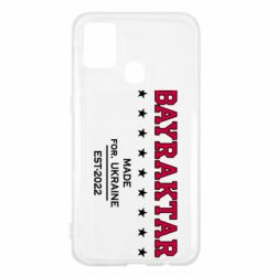 Чохол для Samsung M31 BAYRAKTAR-PrintSalon Чохол для Samsung M31 BAYRAKTAR