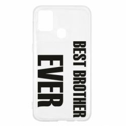 Чехол для Samsung M31 Best brother ever - PrintSalon