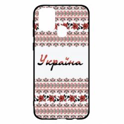 Чохол для Samsung M31 Black and Red Ukraine - PrintSalon