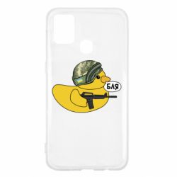 Чехол для Samsung M31 Боевая утка - PrintSalon