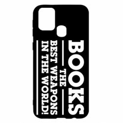 Чехол для Samsung M31 Books the best weapons in the world - PrintSalon