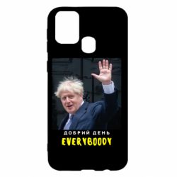 Чехол для Samsung M31 Boris Johnson Everybody - PrintSalon