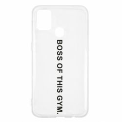 Чехол для Samsung M31 Boss of this Gym - PrintSalon