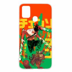 Чохол для Samsung M31 Человек Бензопила - PrintSalon