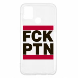 Чехол для Samsung M31 FCN PTN