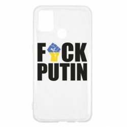 Чехол для Samsung M31 FUCK PUTIN-PrintSalon Чехол для Samsung M31 FUCK PUTIN