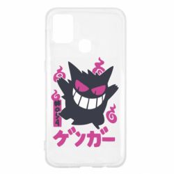 Чехол для Samsung M31 Gengar - PrintSalon