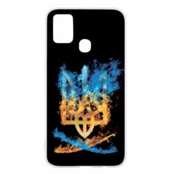 Чохол для Samsung M31 Герб Украины в желто - голубом огнем - PrintSalon