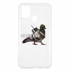 Чехол для Samsung M31 Голубь на москву