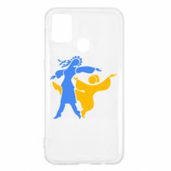 Чехол для Samsung M31 Гопак. Девушка и парень - PrintSalon