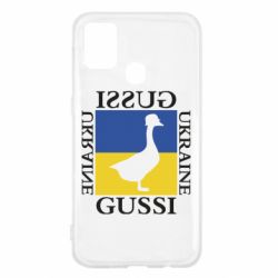 Чехол для Samsung M31 GUSSI UKRAINE - PrintSalon