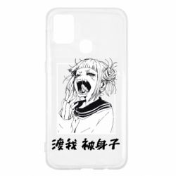 Чехол для Samsung M31 Himiko toga - PrintSalon