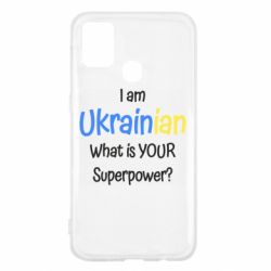 Чохол для Samsung M31 I am Ukrainian - PrintSalon