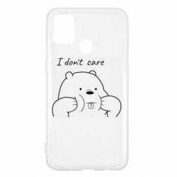 Чехол для Samsung M31 I don't care white - PrintSalon
