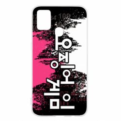 Чохол для Samsung M31 Гра в Кальмара бризки - PrintSalon