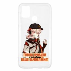 Чехол для Samsung M31 Кадзуха в маке - PrintSalon