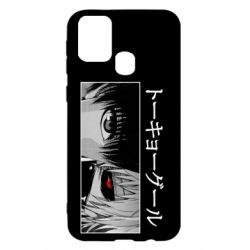Чехол для Samsung M31 Kaneki Ken Eyes - PrintSalon