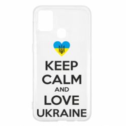 Чехол для Samsung M31 Keep calm and love - PrintSalon