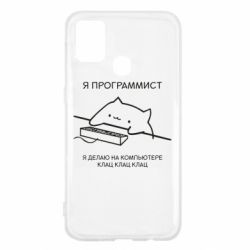 Чехол для Samsung M31 Котик программист - PrintSalon