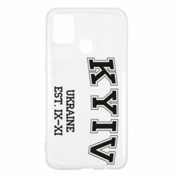 Чехол для Samsung M31 KYIV - PrintSalon