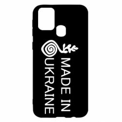 Чохол для Samsung M31 Made in Ukraine symbol - PrintSalon