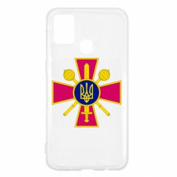 Чехол для Samsung M31 Министерство обороны Украины - PrintSalon