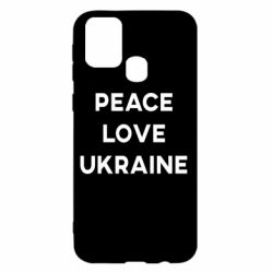 Чехол для Samsung M31 Мир, любовь, Украина - PrintSalon