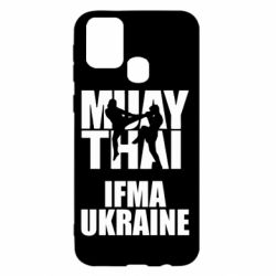 Чехол для Samsung M31 Muay Thai IFMA Ukraine
