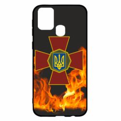 Чехол для Samsung M31 Нацгвардія Вогонь - PrintSalon
