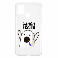 Чехол для Samsung M31 Ничоси Украинец