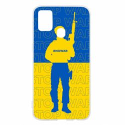 Чехол для Samsung M31 Stop War Ukraine - PrintSalon