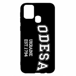 Чехол для Samsung M31 Odesa - PrintSalon