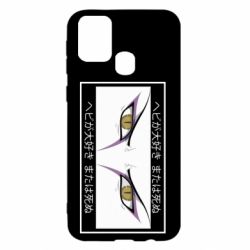 Чехол для Samsung M31 Orochimaru's eyes - PrintSalon