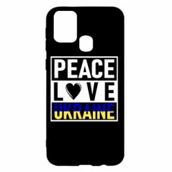 Чехол для Samsung M31 PEACE LOVE UKRAINE - PrintSalon