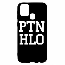 Чехол для Samsung M31 PTN HLO - PrintSalon