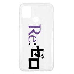 Чехол для Samsung M31 Re zero - PrintSalon