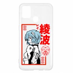 Чехол для Samsung M31 Рей - PrintSalon