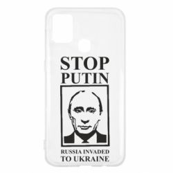 Чехол для Samsung M31 RUSSIA INVADED TO UKRAINE - PrintSalon