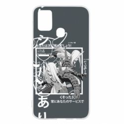 Чохол для Samsung M31 Sakon and Ukon - Ten no Juin - PrintSalon