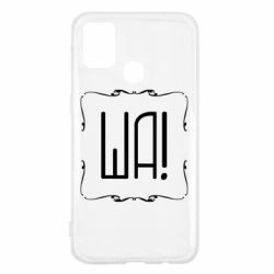 Чохол для Samsung M31 Ша - PrintSalon