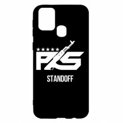 Чохол для Samsung M31 Standoff 2 ps - PrintSalon