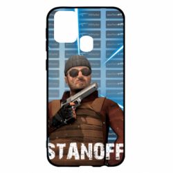 Чехол для Samsung M31 Standoff Balkan - PrintSalon