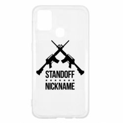 Чехол для Samsung M31 Standoff Nickname - PrintSalon