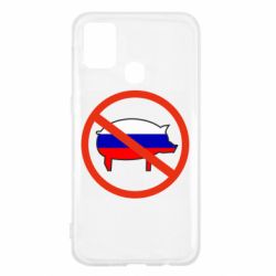 Чехол для Samsung M31 Stop Russian