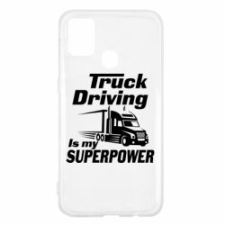Чехол для Samsung M31 Truck Driving Is My Superpower - PrintSalon