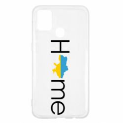 Чехол для Samsung M31 Украина дом! - PrintSalon