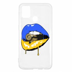 Чохол для Samsung M31 Україна! Губи з кулею - PrintSalon