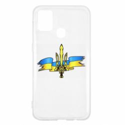 Чехол для Samsung M31 Украина трезубец - PrintSalon