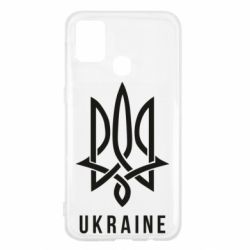 Чехол для Samsung M31 UKRAINE symbol - PrintSalon
