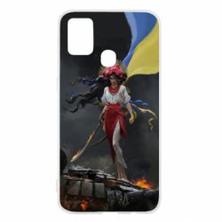Чохол для Samsung M31 Українка захисниця - PrintSalon